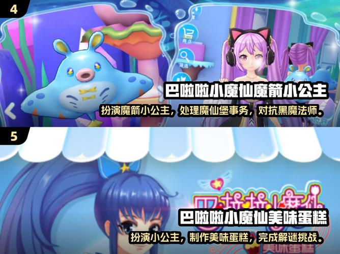 女生小游戏推荐大全图标