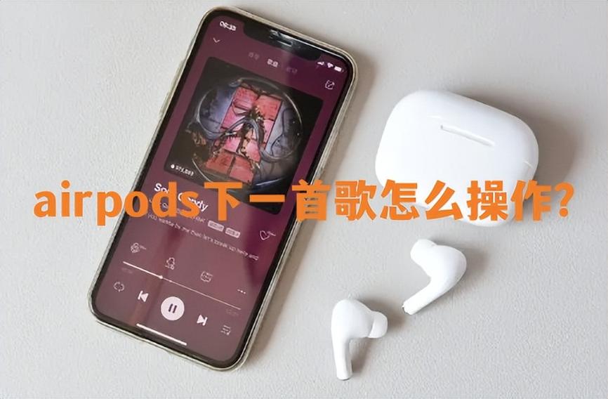 方向盘切换不了歌