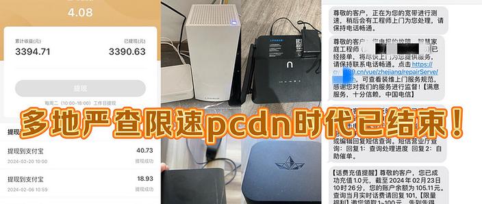 宽带不用了不注销有影响吗缩略图