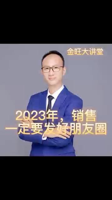 一手房销售赚钱吗缩略图