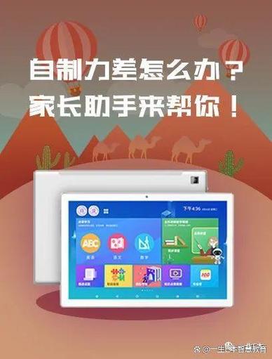 和家亲解绑后怎么再绑定缩略图