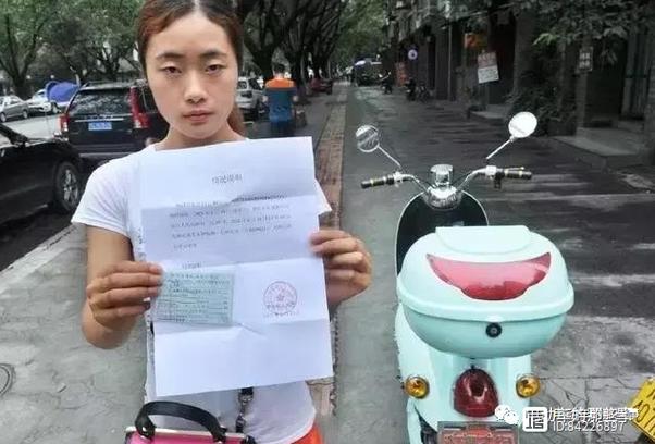 电瓶车卖掉后如何销户缩略图