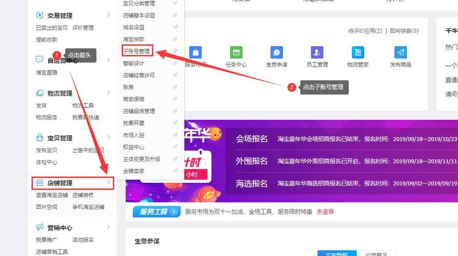 淘宝账号别人可以登录吗