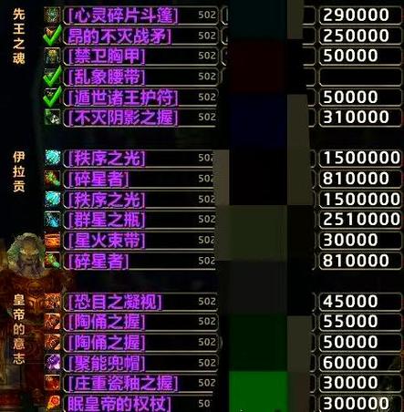 wow怀旧服旋风斧