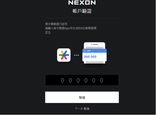 vivo帐号换绑实名还能找回吗缩略图