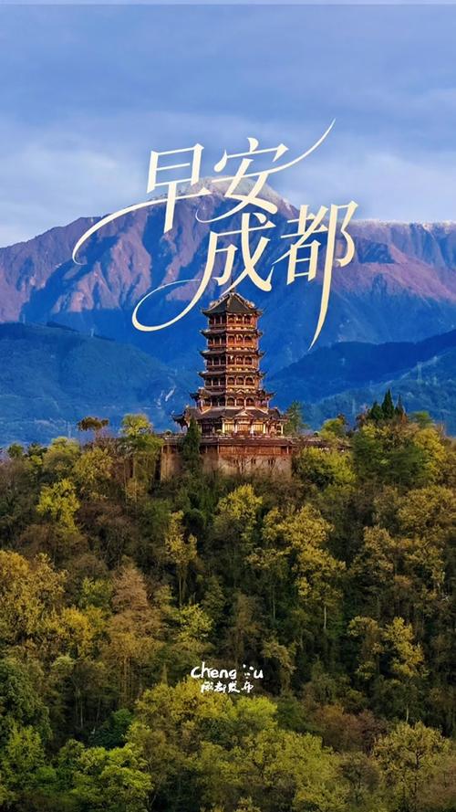五一去成都穿什么合适游戏截图