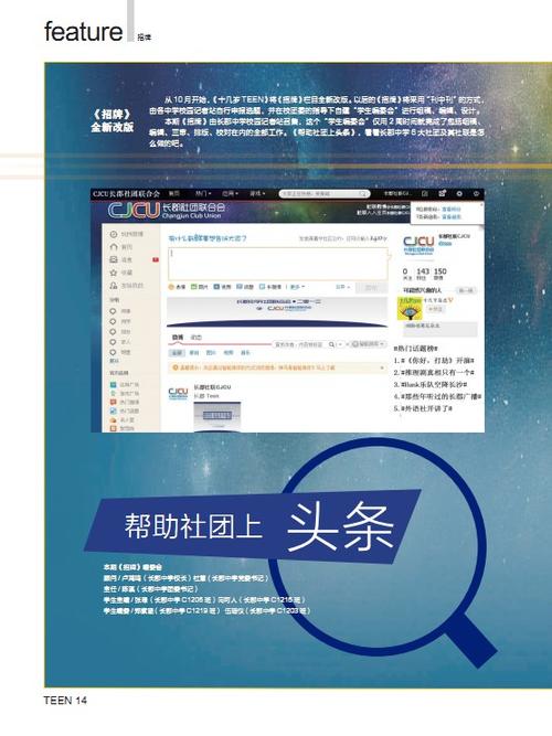 ateen聊天app官方下载最新版本更新内容缩略图