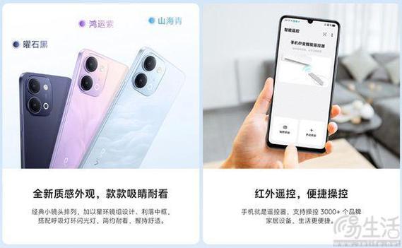 vivo手机怎样设置定位追踪缩略图