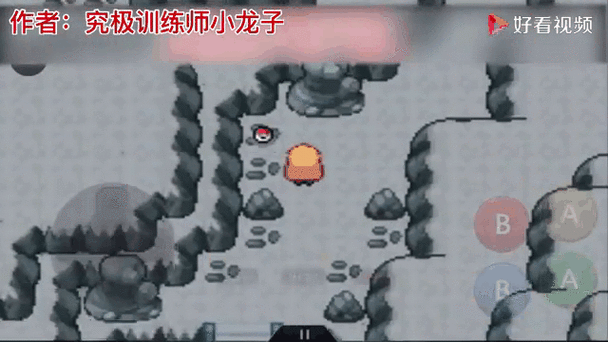口袋妖怪釉色第四个道馆打完,之后要缩略图