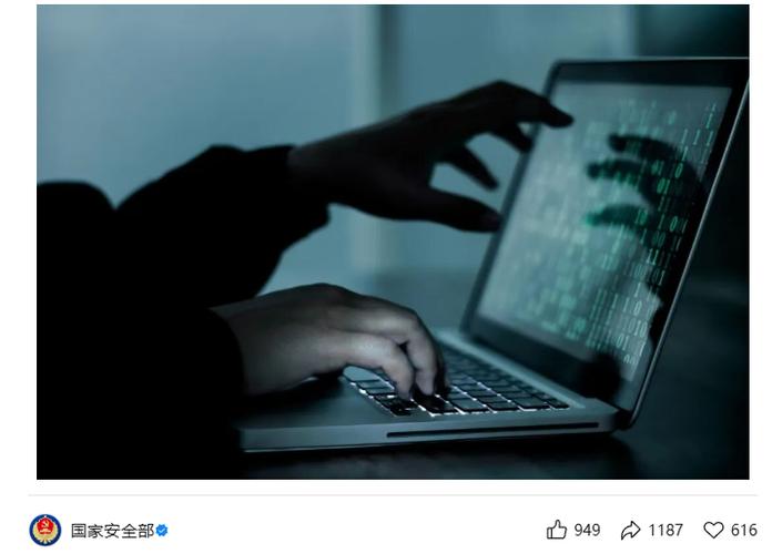 瞬移科技app定位缩略图