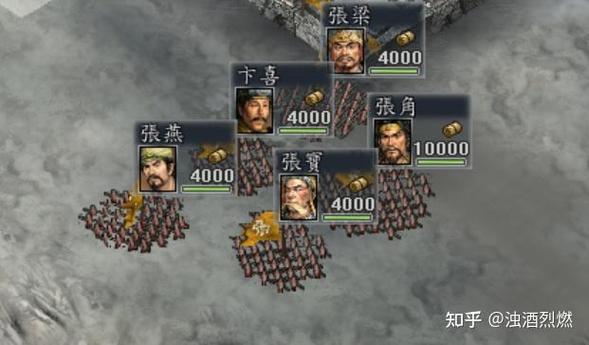 三国志11妖术和落雷哪个厉害缩略图