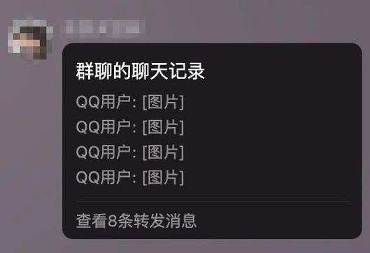 聊骚群在哪里加入qq缩略图