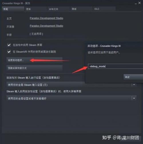使命召唤9如何调出控制台