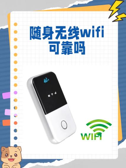 自制免费WIFI可以无线上网吗游戏截图