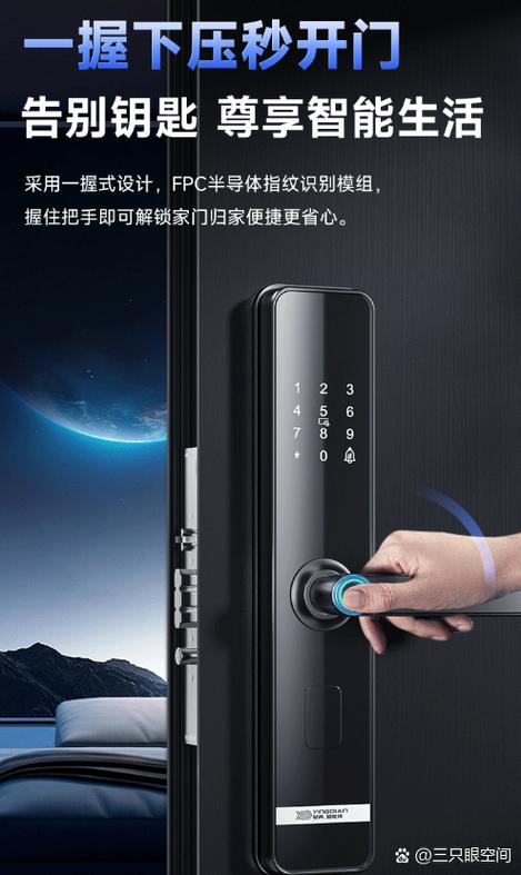 挂锁密码锁怎么重新设置密码缩略图