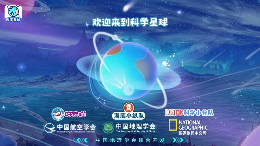 每个人都是一颗小行星的软件游戏截图
