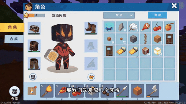 迷你世界获得猎魔者勋章的房间缩略图
