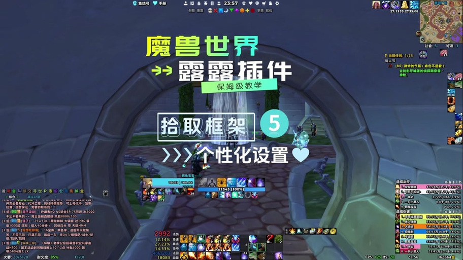 魔兽世界NPC只要名字不显示血条