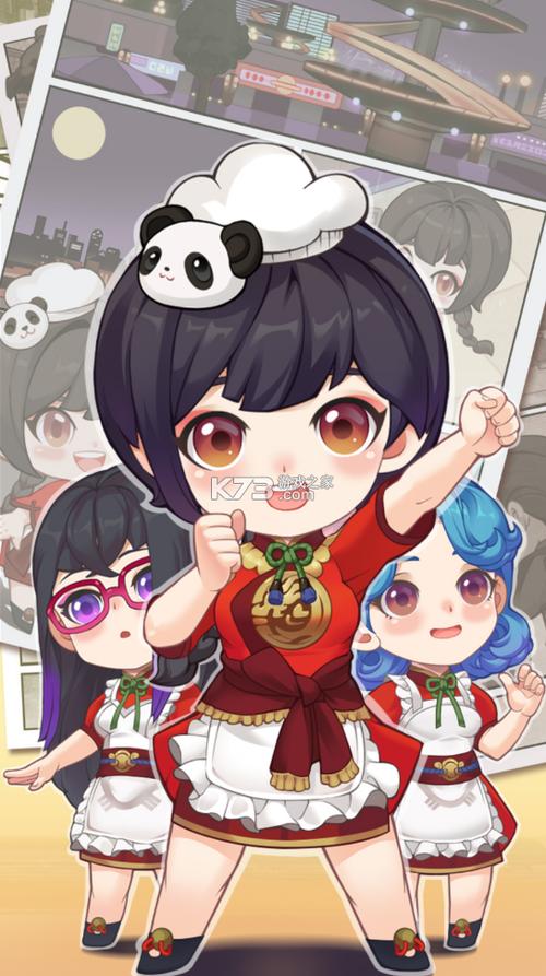萌娘餐厅官网下载