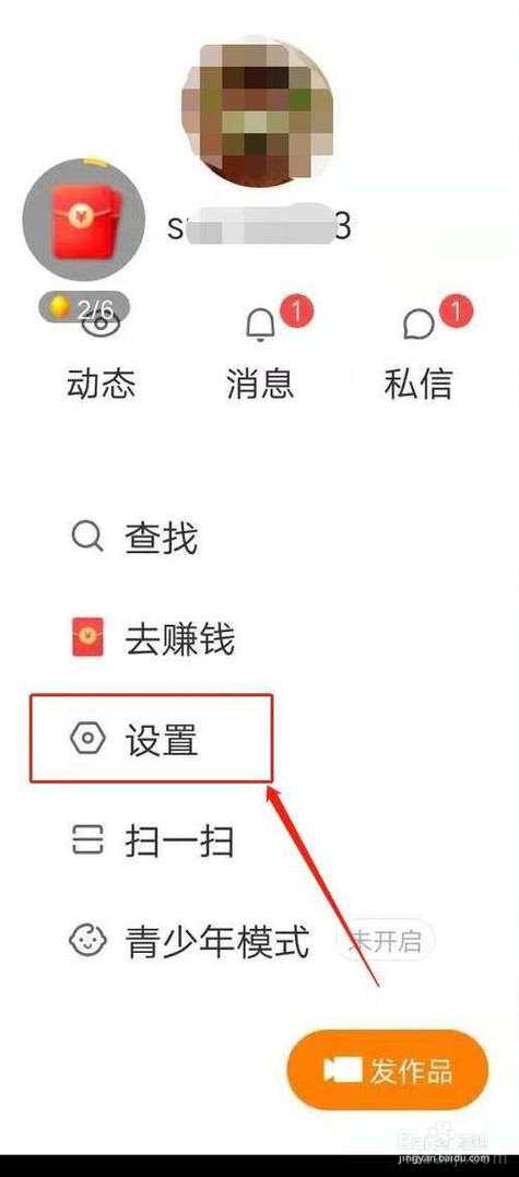快手收藏怎么批量取消收藏缩略图