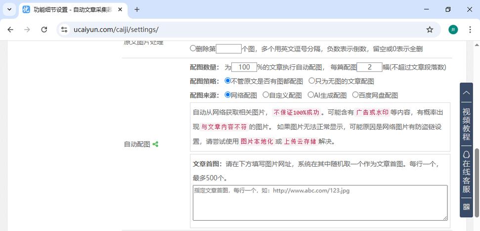 ai一键生成文案