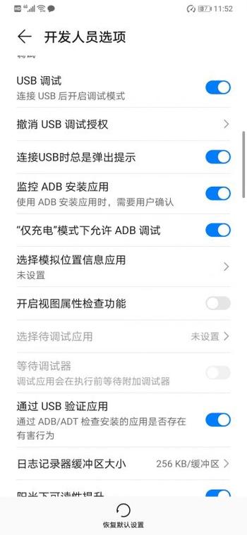 鸿蒙系统自动更新在哪里关闭缩略图