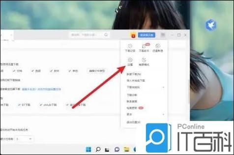 手机迅雷怎么添加字幕游戏截图