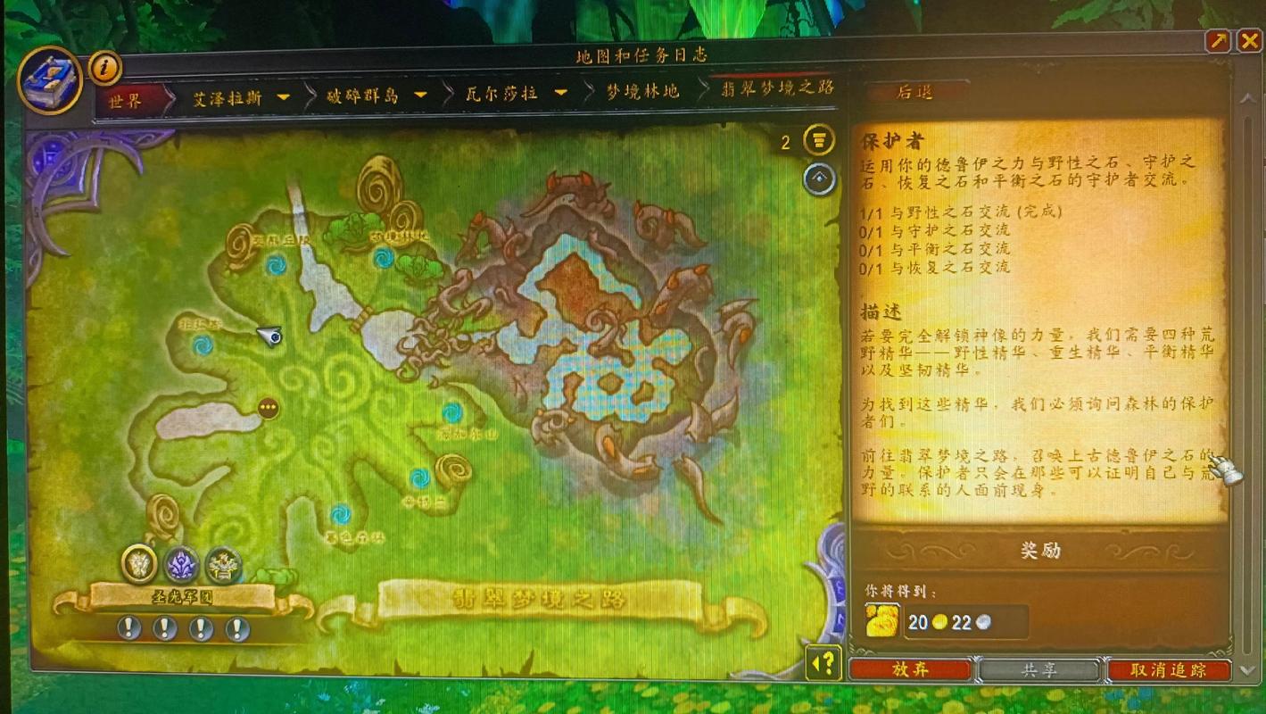 魔兽世界怀旧服职业任务完成攻略