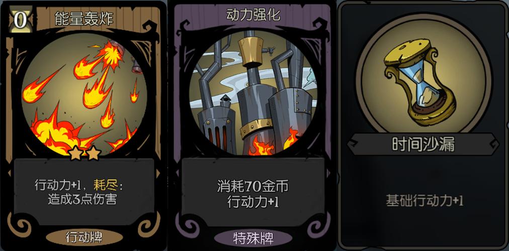 月圆之夜齿轮装置解锁