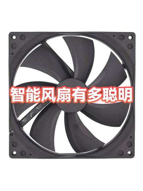 神舟笔记本自带的风扇控制缩略图