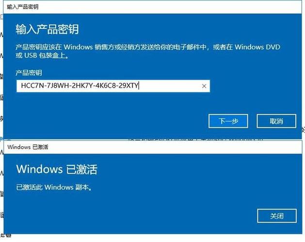office2010密钥25位