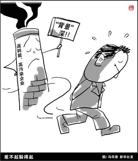 惹不起躲得起的朋友圈缩略图