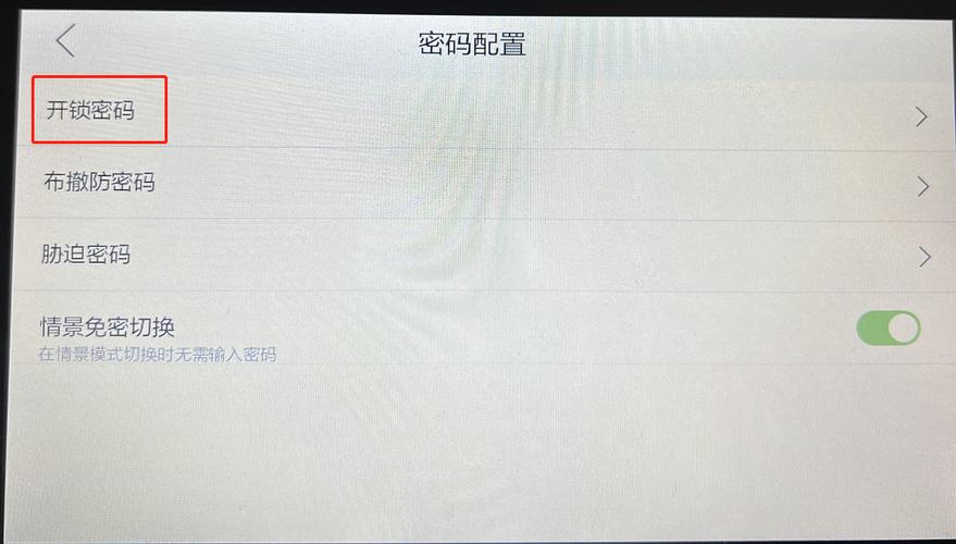 海康门口机初始密码