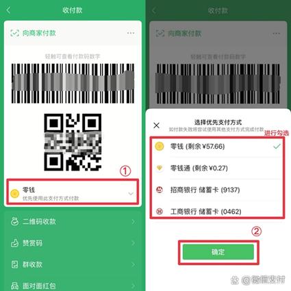 微信付款怎么取消短信验证码游戏截图