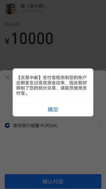 支付宝限制个人修改资料缩略图