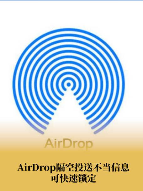 苹果手机铃声可以隔空投送吗缩略图