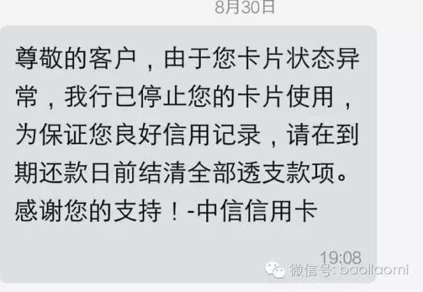 信用卡被暂停使用还能恢复吗