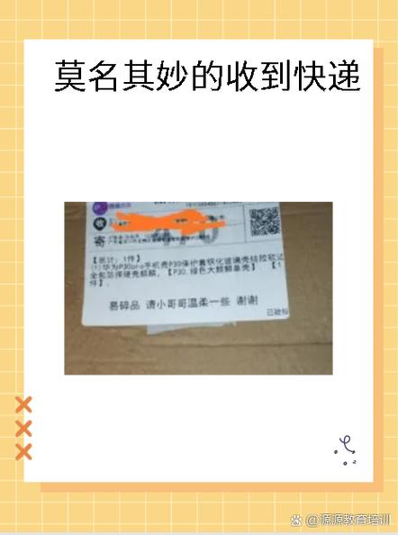 快递已经寄出去收货了怎么看自己这图标