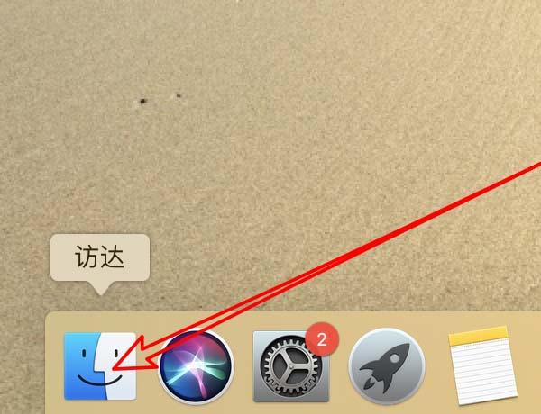 苹果隔空投送文件在哪里看游戏截图