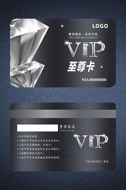 有哪些比较高端的会员卡游戏截图