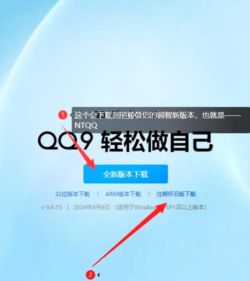 APP下载一直转圈解决方法图标