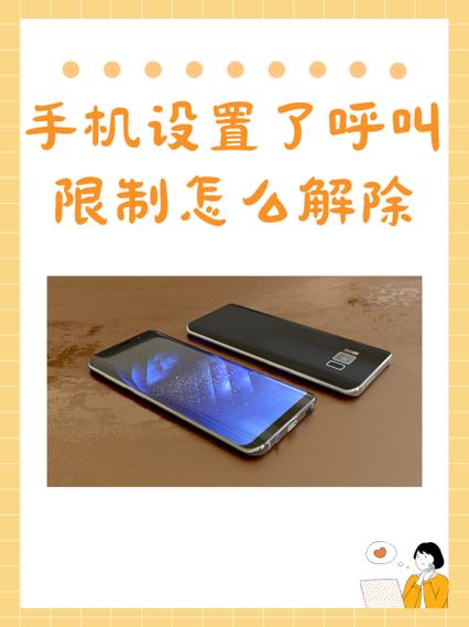 关闭联通短信来电提醒功能的方法