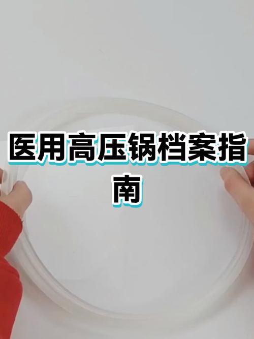 高压锅内胆涂层脱落还能用吗