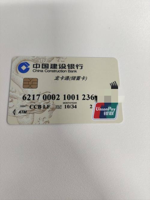 两个手机号可以绑定一个银行卡吗缩略图