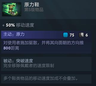 dota2野怪只掉三个装备吗