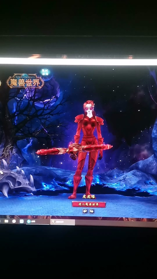 魔兽世界怀旧服嗜血胸甲任务怎样完成?嗜血胸甲任务玩法攻略分享游戏截图