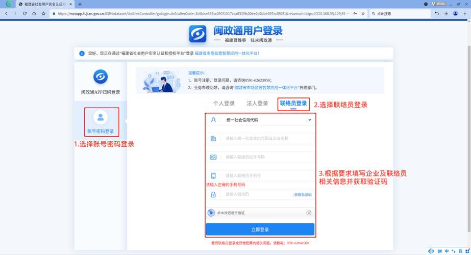 平安银行卡注销账户的注意事项缩略图