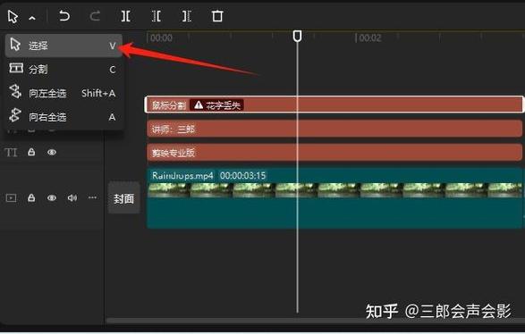 剪映分割不了怎么办缩略图