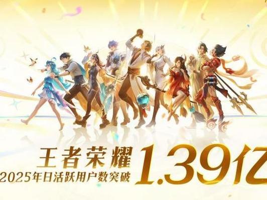 王者怎么查看对局完的聊天记录缩略图