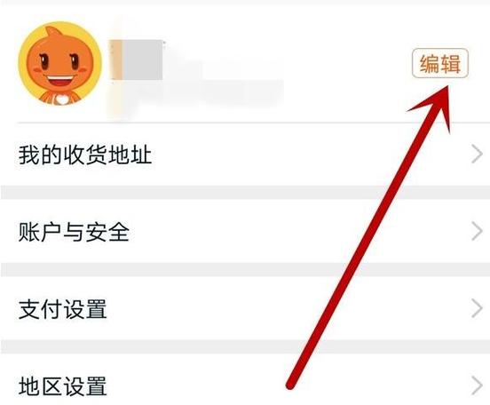 淘宝实名截图在哪里截缩略图
